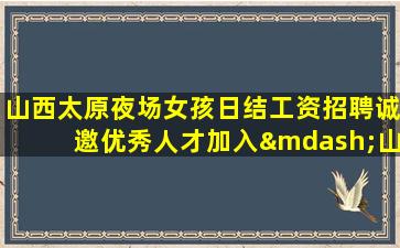 漯河酒吧招聘